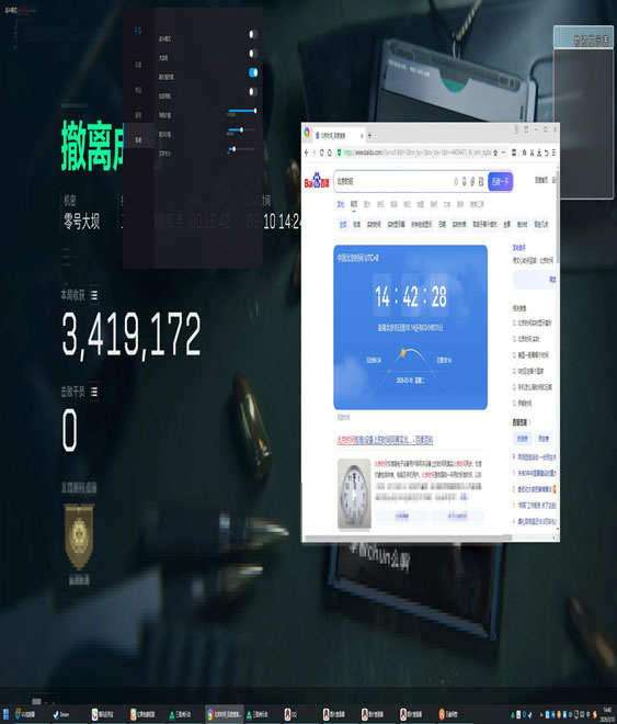 潮汐魔盒438build790